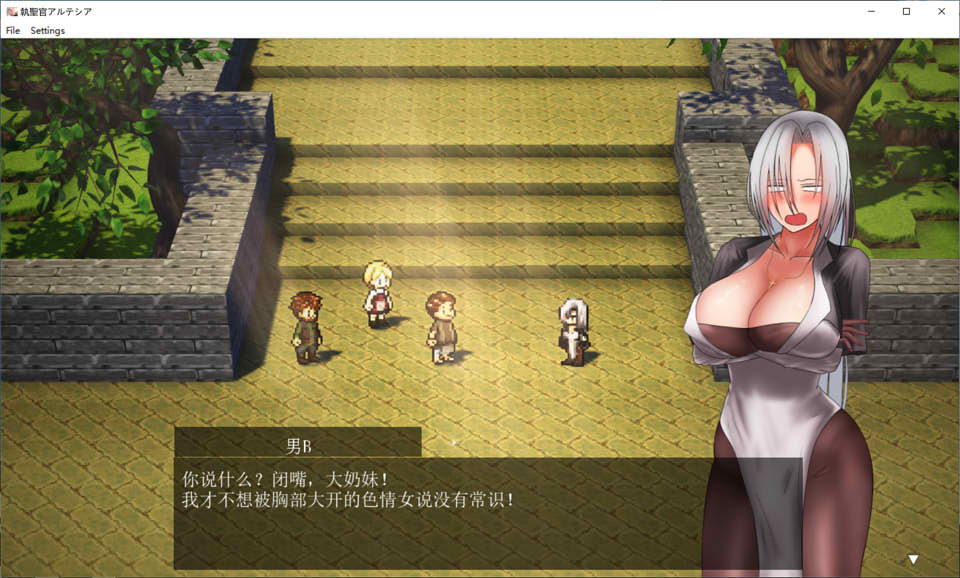 图片[2]-执圣官阿尔特西亚 ~黄金的沙弗利瓦尔~ AI汉化版+全回想存档[新汉化/2.4G]-1288游戏网