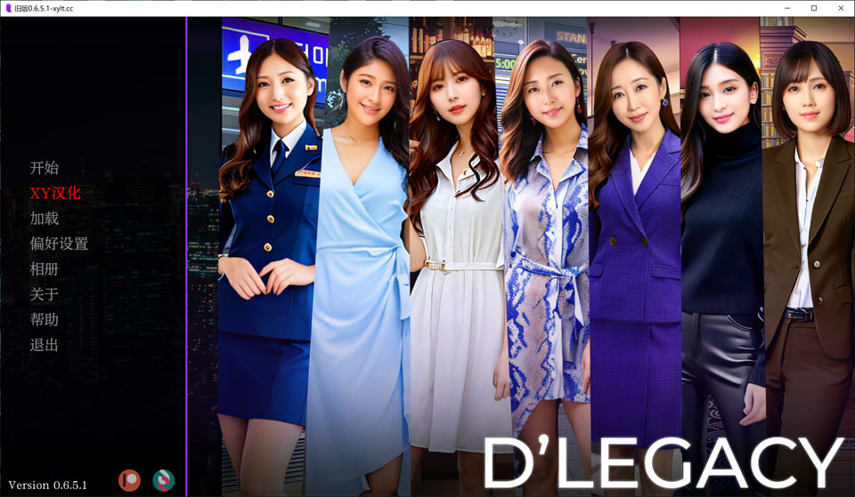 图片[1]-遗产V0.651 DLegacy AI汉化版[PC+安卓][7月更新/2.5G]-1288游戏网