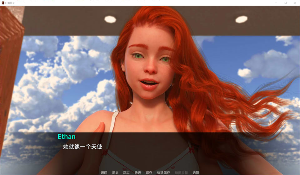 图片[2]-夕阳仙女V0.09 云翻汉化版[PC+安卓][7月更新/800M]-1288游戏网