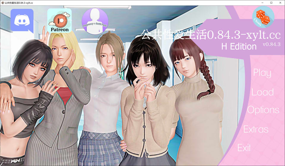 图片[1]-教育大师 V0.84.3 AI汉化版[7月更新/4.9G]-1288游戏网