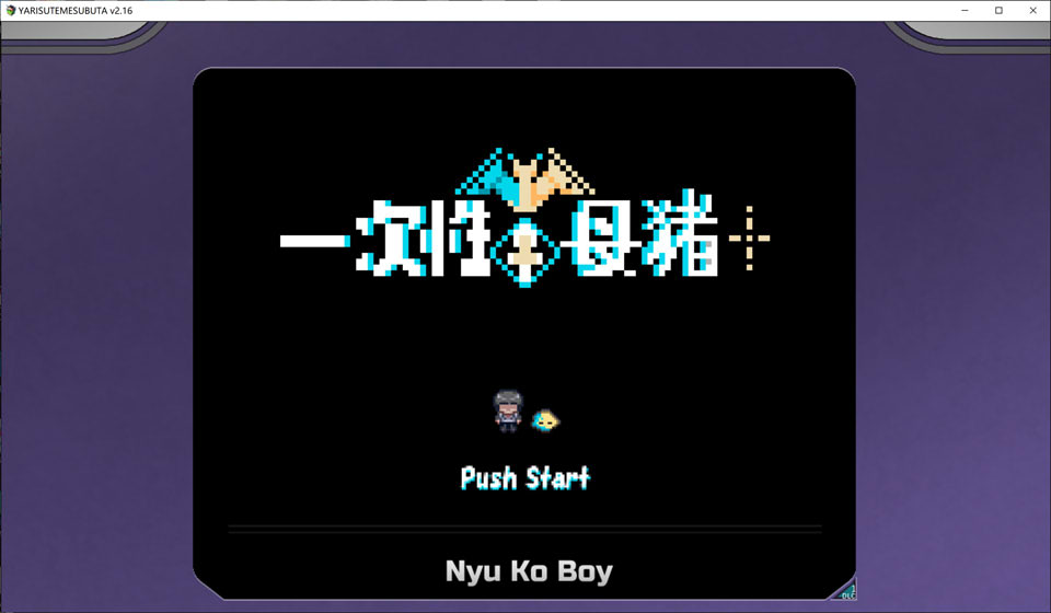 图片[1]-H版宝可梦：只属于我的迷之规则！V1.17+V2.16DLC官中整合版[更新/2.9G]-1288游戏网