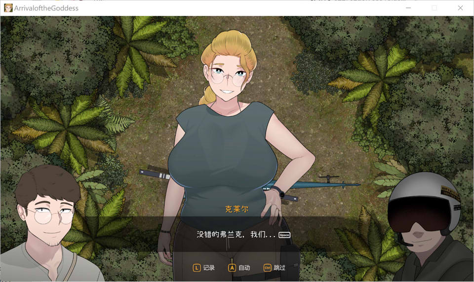 图片[2]-NTRMAN新作：女神降临 官方中文无修版+全回想存档[新作/3.2G]-1288游戏网