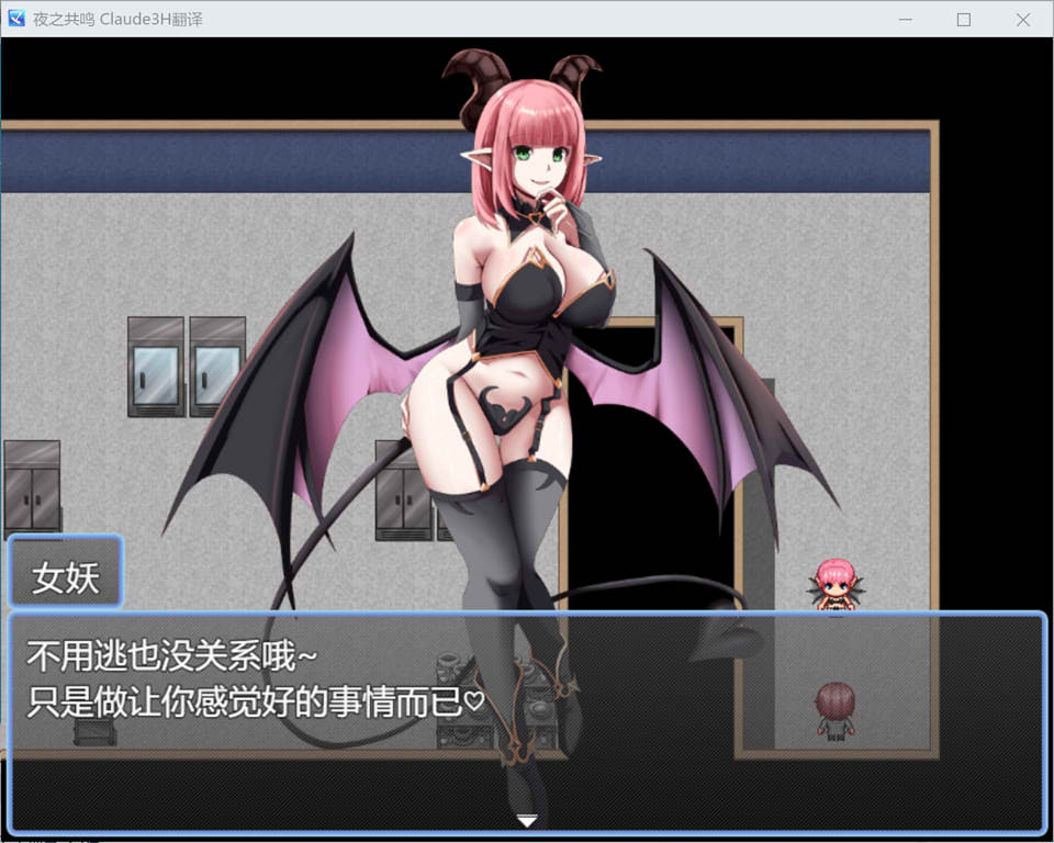 图片[2]-夜之共鸣 AI汉化版+全回想存档[新汉化/1.5G]-1288游戏网