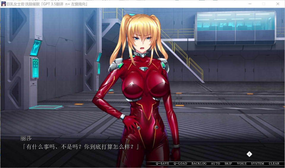 图片[2]-大欧派女士官洗剪吹棉[怎能听从你这人渣命令] AI汉化版[新汉化/2.4G]-1288游戏网