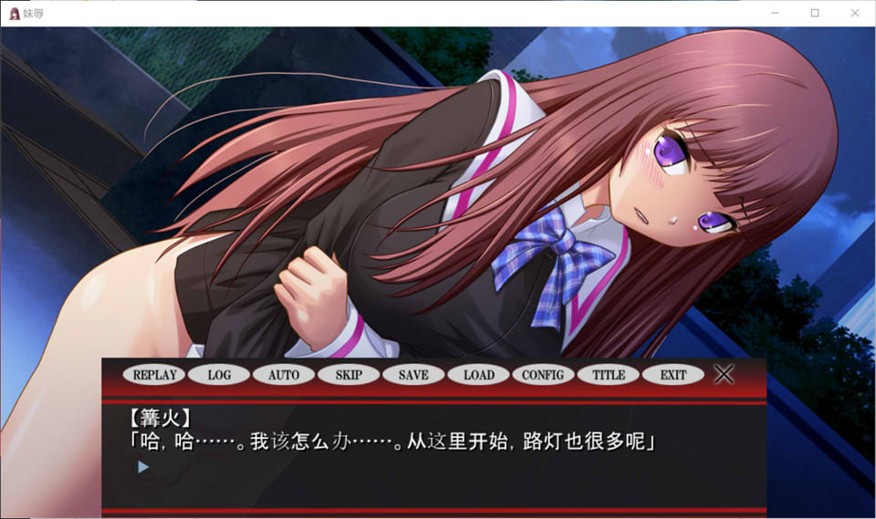 图片[2]-妹辱 AI汉化版+全CG存档★全CV[新汉化/500M]-1288游戏网