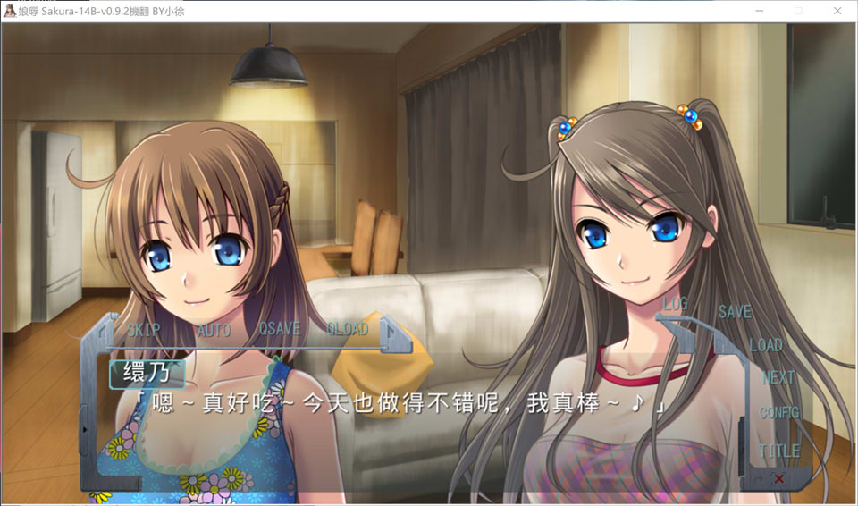 图片[2]-娘辱 AI汉化版+全CG存档★全CV[新汉化/400M]-1288游戏网