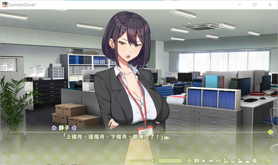 图片[2]-夏色四叶草 Ver1.10 官方中文无修版+全CG存档★全CV[7月更新/6.1G]-1288游戏网