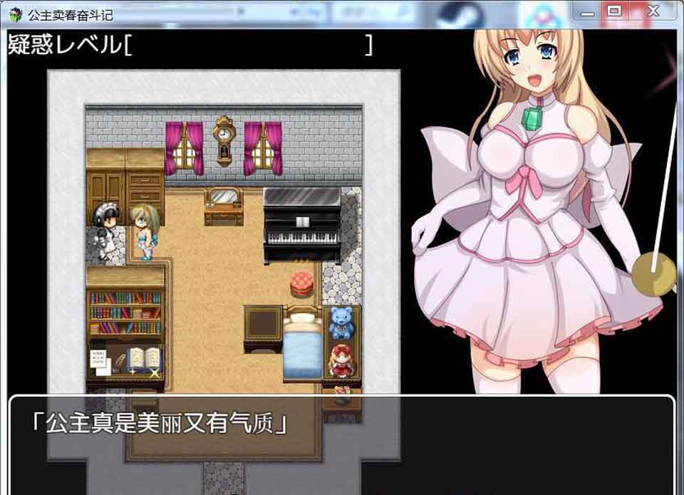图片[2]-R3324 公主卖身奋斗记！ SSTM半阙大佬汉化版【100M】-1288游戏网