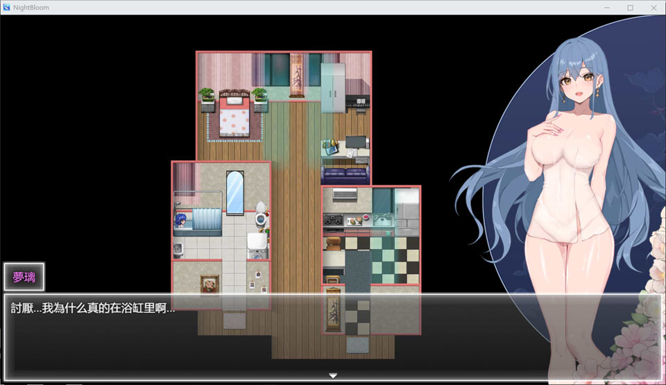 图片[2]-夜幕之花V0.341 官方中文无修版[PC+安卓][7月更新/2G]-1288游戏网