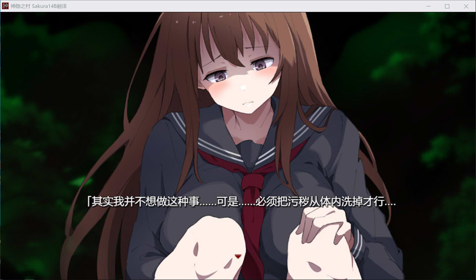 图片[2]-神隐之村 AI汉化版+全回想存档[新汉化/1.3G]-1288游戏网