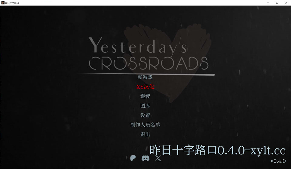 图片[1]-昨天的十字路口Ch.3 V0.4 AI汉化版[PC+安卓][7月更新/6.7G]-1288游戏网