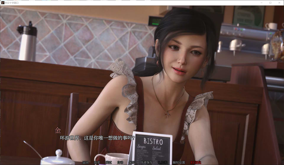 图片[2]-昨天的十字路口Ch.3 V0.4 AI汉化版[PC+安卓][7月更新/6.7G]-1288游戏网