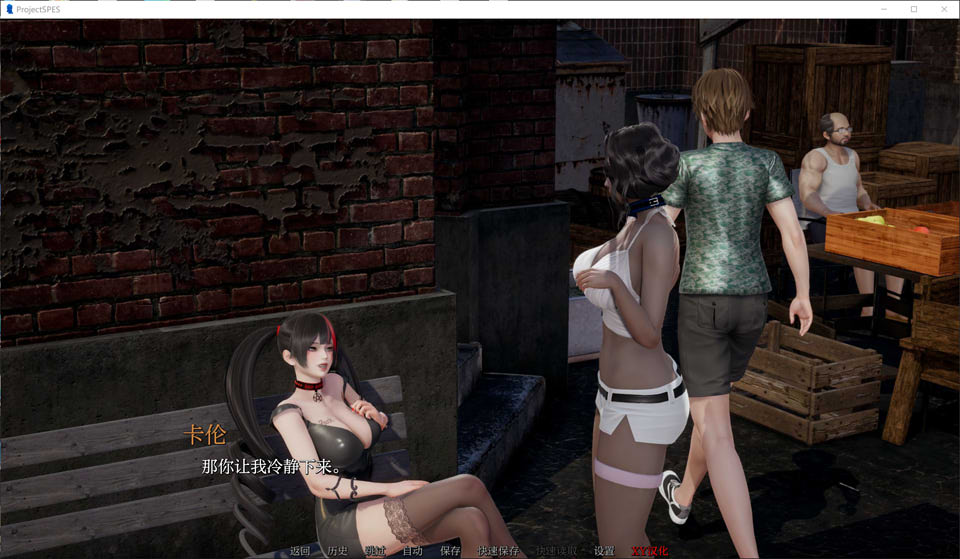 图片[2]-项目：S.P.E.S V0.4 AI汉化版[PC+安卓][7月更新/3.2G]-1288游戏网