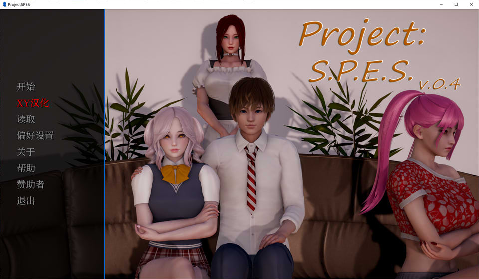 图片[1]-项目：S.P.E.S V0.4 AI汉化版[PC+安卓][7月更新/3.2G]-1288游戏网
