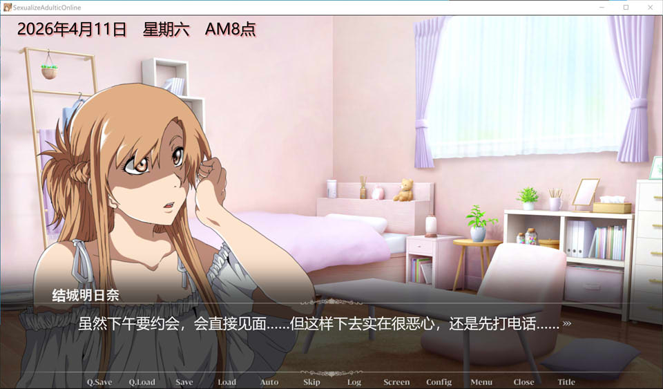 图片[2]-Sexualize Adultic Online AI汉化版+全回想存档[7月新作/2.7G]-1288游戏网