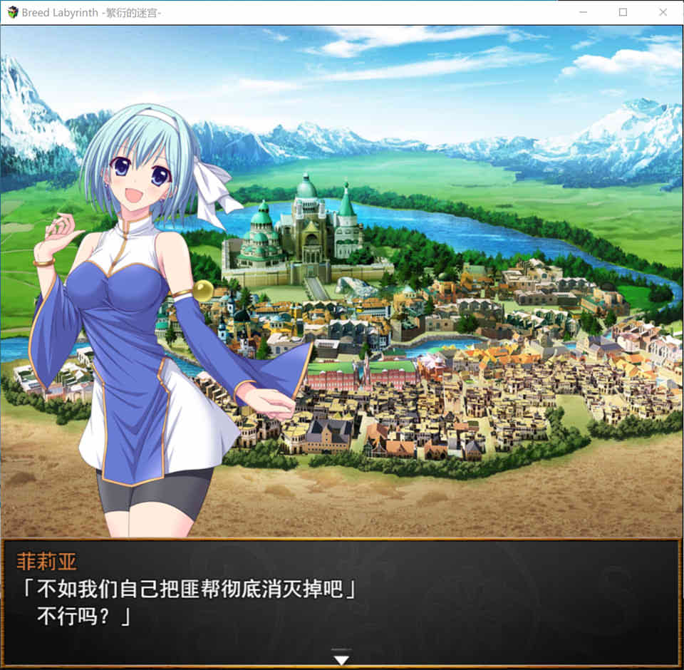 图片[2]-Breed Labyrinth -繁衍的迷宫- AI汉化版+全回想存档[新汉化/1G]-1288游戏网