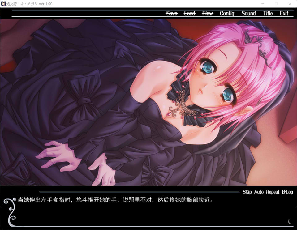图片[2]-处女狩猎 ~少女狩猎~ AI汉化版+全CG存档[新汉化/1.2G]-1288游戏网