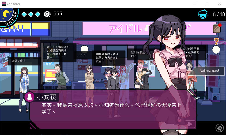 图片[2]-社群审查V2.06 官方中文试玩版★修复BUG[7月更新/900M]-1288游戏网