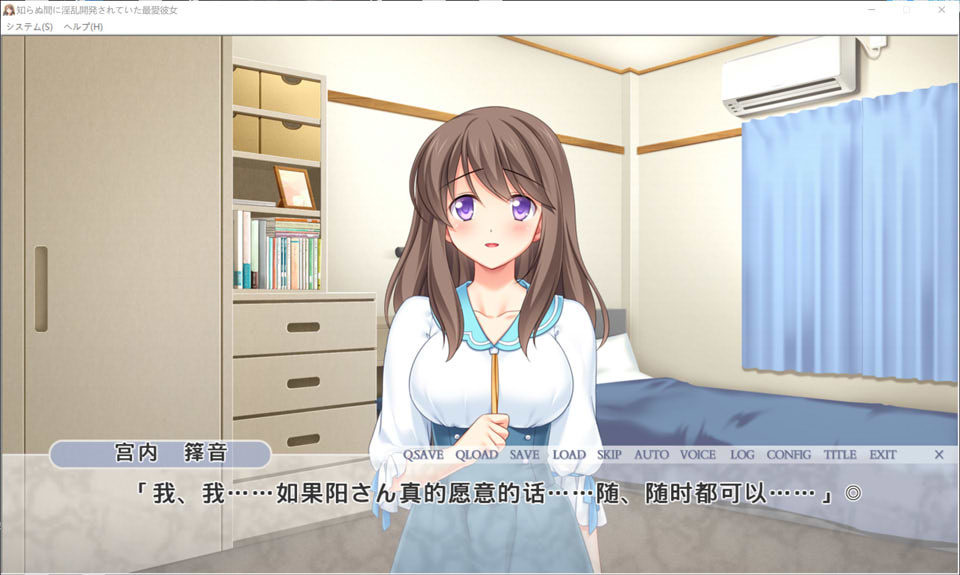 图片[2]-不知不觉中被开发成银乱的最爱女友 ~对不起…但比你舒服多了~AI汉化版-1288游戏网