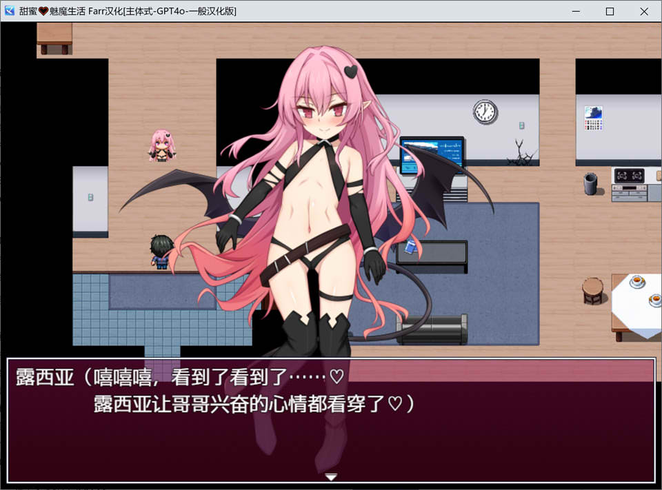 图片[2]-甜蜜的魅魔生活 Ver.1.0 AI汉化润色版[7月新作/500M]-1288游戏网