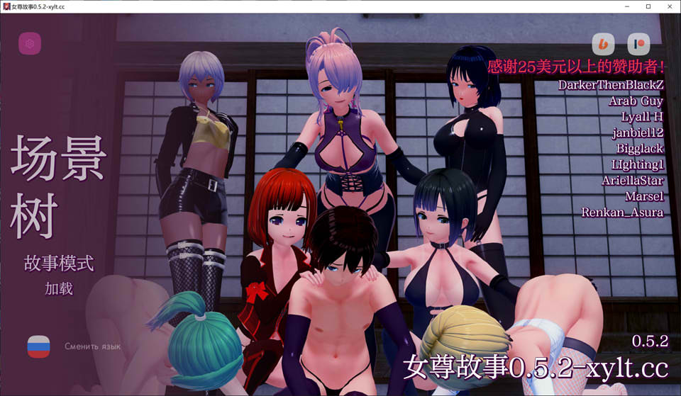 图片[1]-女尊故事V0.52 AI汉化版[PC+安卓][7月更新/1.6G]-1288游戏网