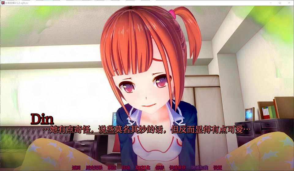 图片[2]-女尊故事V0.52 AI汉化版[PC+安卓][7月更新/1.6G]-1288游戏网