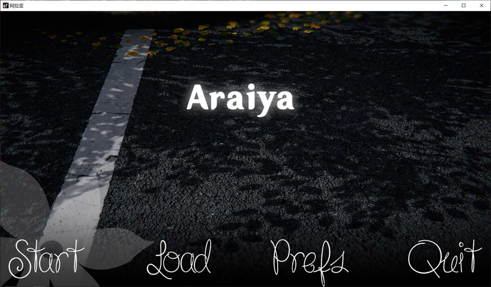 图片[1]-我的姐姐阿丽亚 Araiya Ver0.8 AI汉化版[7月更新/900M]-1288游戏网