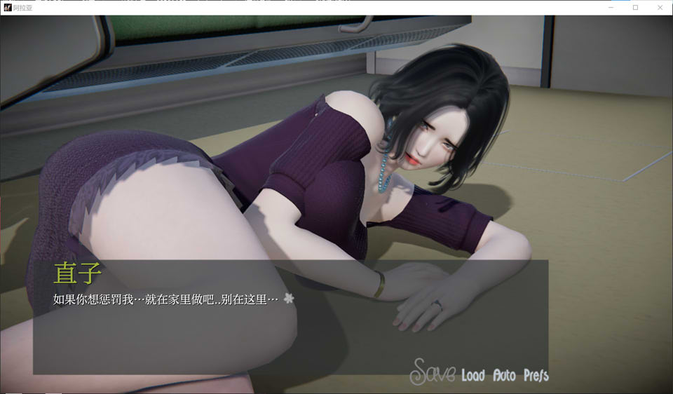 图片[2]-我的姐姐阿丽亚 Araiya Ver0.8 AI汉化版[7月更新/900M]-1288游戏网