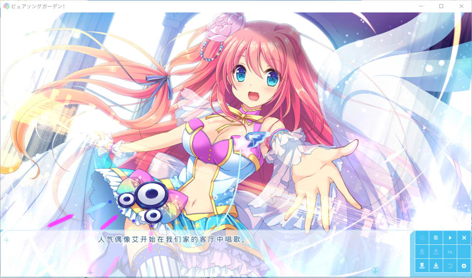 图片[2]-纯真歌曲花园 AI汉化版+全CG存档★全CV[新汉化/4.4G]-1288游戏网