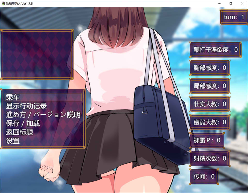 图片[2]-铁箱里的人V1.75 AI汉化版+全回想存档★追加CG][7月更新/1.5G]-1288游戏网
