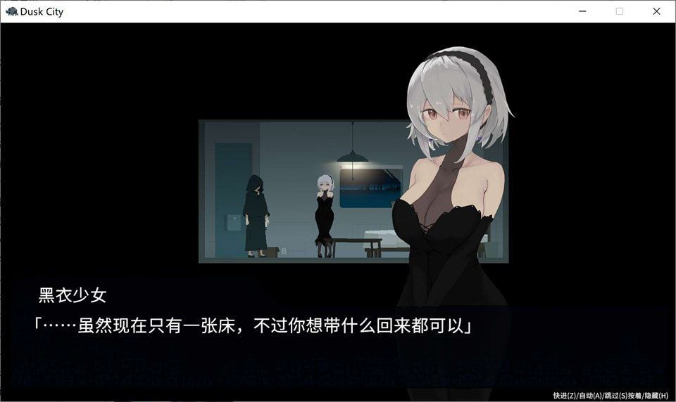 图片[2]-Dusk City 群青的魔女 官方中文版+全回想存档[新作/1.3G]-1288游戏网