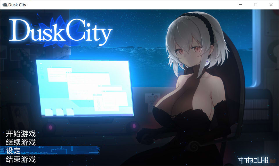 图片[1]-Dusk City 群青的魔女 官方中文版+全回想存档[新作/1.3G]-1288游戏网