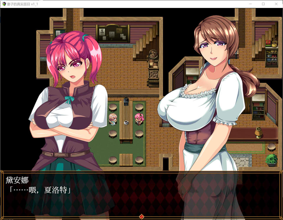 图片[2]-NTR妻子的真面目：WIFE QUEST Ver1.1 AI汉化版[新汉化/1G]-1288游戏网