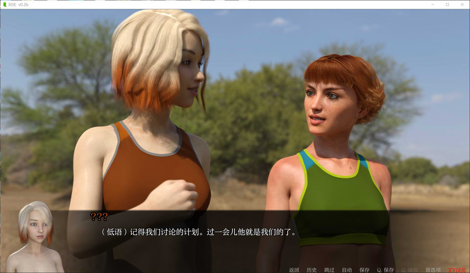 图片[2]-30天 30Days Ver0.2b AI汉化版[PC+安卓][7月更新/1.5G]-1288游戏网