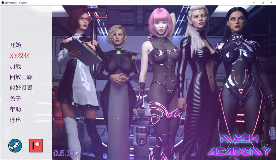 图片[1]-机甲学院V0.5.14 AI汉化版[PC+安卓][7月更新/5.6G]-1288游戏网
