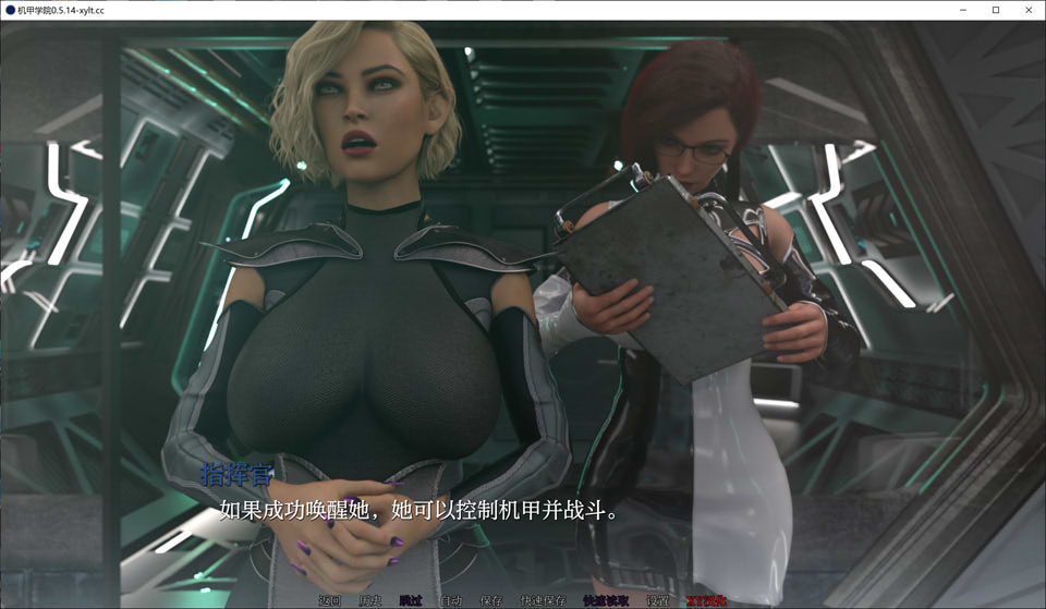 图片[2]-机甲学院V0.5.14 AI汉化版[PC+安卓][7月更新/5.6G]-1288游戏网
