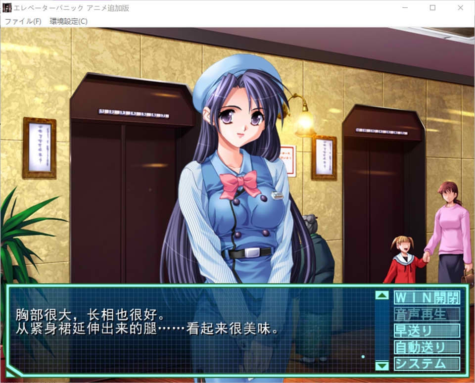 图片[2]-电梯惊恐 ~密室的银行~ 追加版 AI汉化版+全CG存档[新汉化/3.7G]-1288游戏网