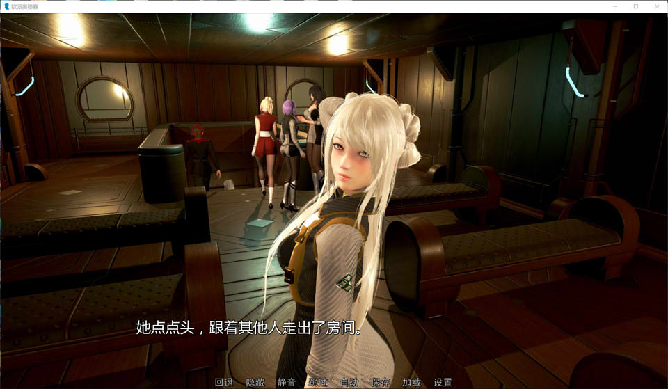 图片[2]-欧派奥德赛V0.44 精翻汉化版[PC+安卓][7月更新/8.5G]-1288游戏网