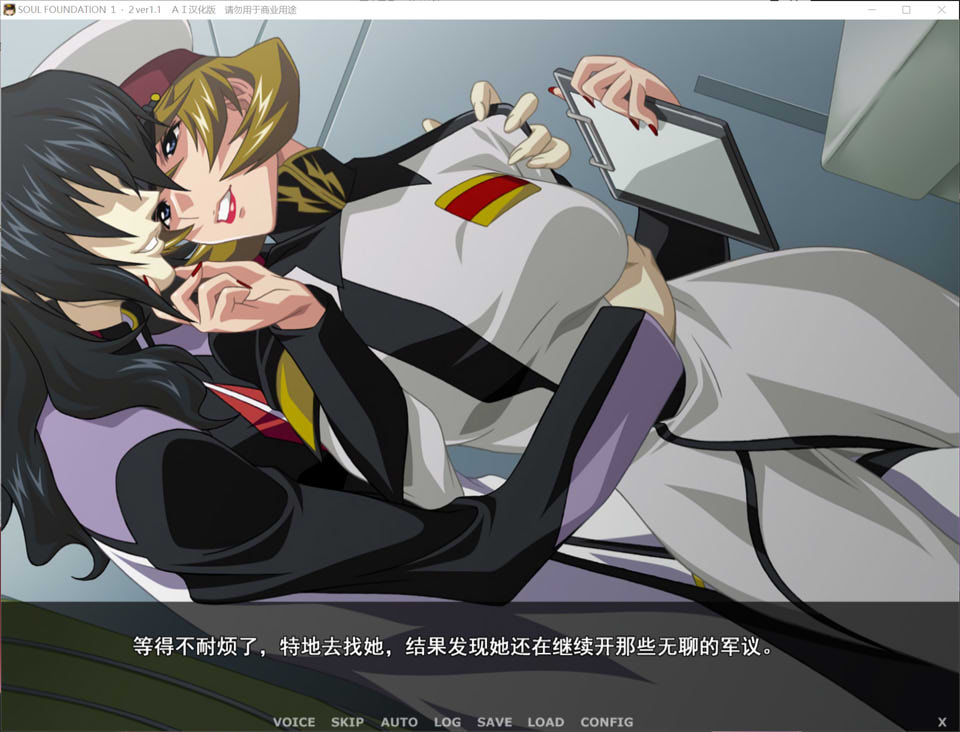 图片[2]-SOUL FOUNDATION 1-2 AI汉化版+全CG存档[新汉化/1.3G]-1288游戏网