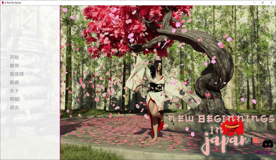 图片[1]-日本的新起点Ch.2 V0.62 云翻汉化版[PC+安卓][7月更新/3.5G]-1288游戏网