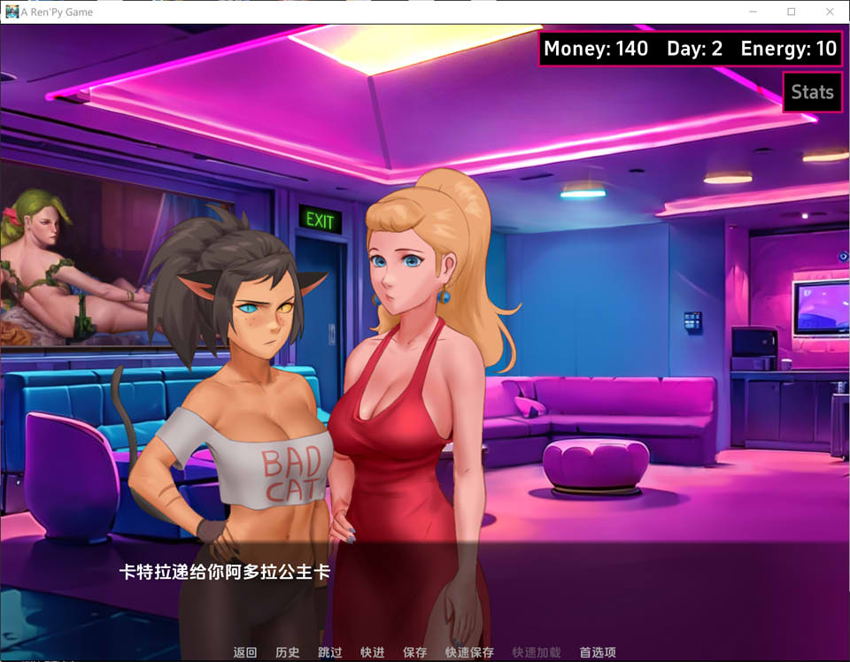 图片[2]-公主度假村V0.6 云翻汉化版[PC+安卓][7月更新/700M]-1288游戏网