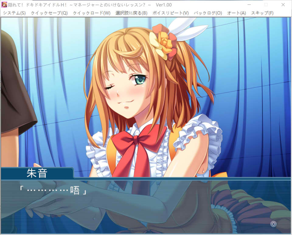 图片[2]-躲起来!心跳偶像H! ~与经理的危险课程?~ AI汉化版[新汉化/400M]-1288游戏网