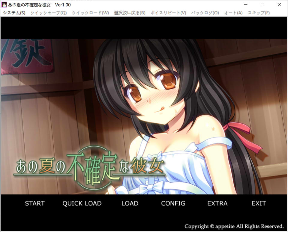 图片[1]-那个夏天的不确定的她 AI汉化版+全CG存档★全CV[新汉化/400M]-1288游戏网
