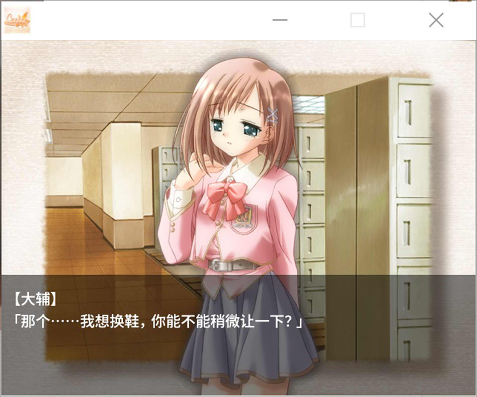 图片[2]-Canvas ~茶色的主题~ AI汉化版★全CV[新汉化/500M]-1288游戏网