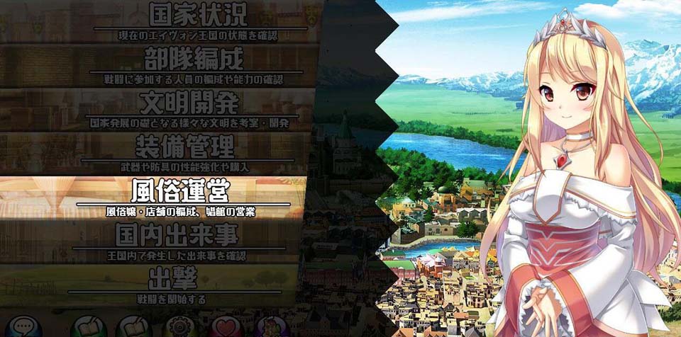 图片[3]-R3336 窑子国度的复兴方法！V1.8+存档+全动画汉化版【更新/全CV/7G】-1288游戏网