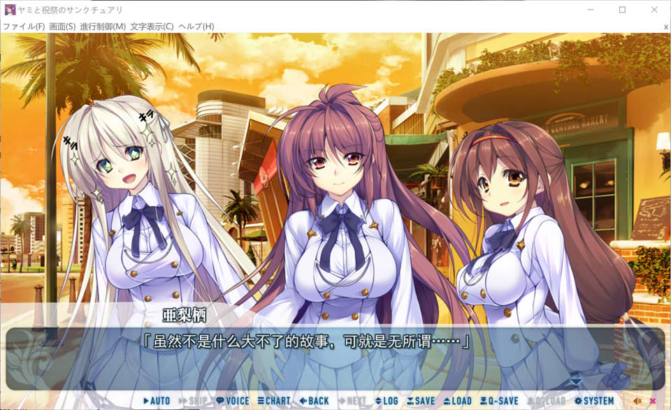 图片[2]-黑暗与庆典的圣域 AI汉化版+全CG存档★全CV[新汉化/5.8G]-1288游戏网