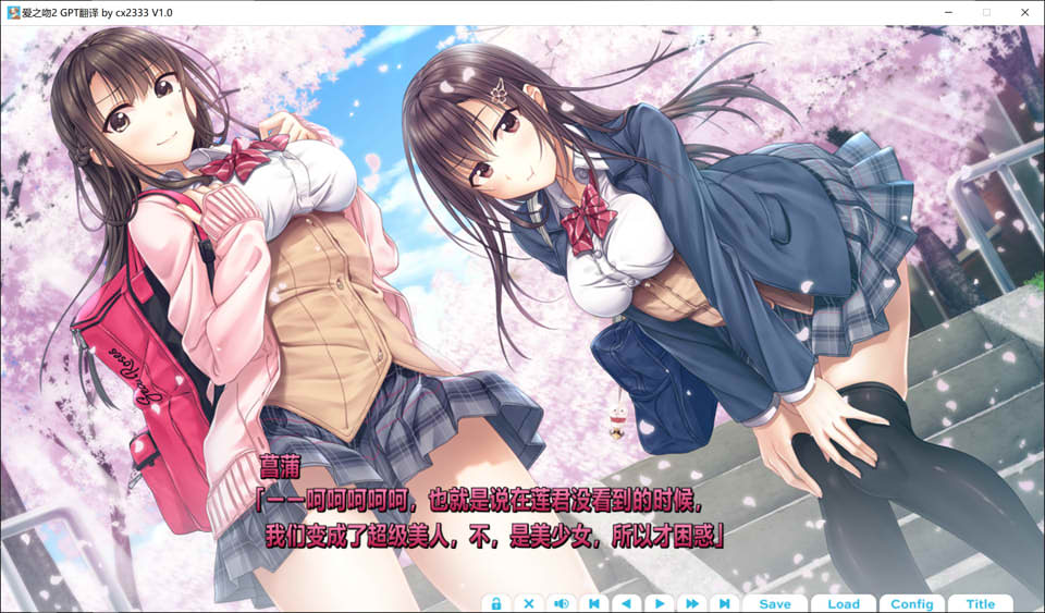 图片[2]-爱之吻2 AI汉化版+全CG存档★全CV[新汉化/4.3G]-1288游戏网