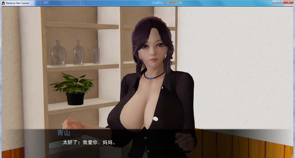 图片[2]-R3338 重操旧业？！我要做妈咪的经纪人！V0.5精翻汉化[佳作更新]【2G】-1288游戏网