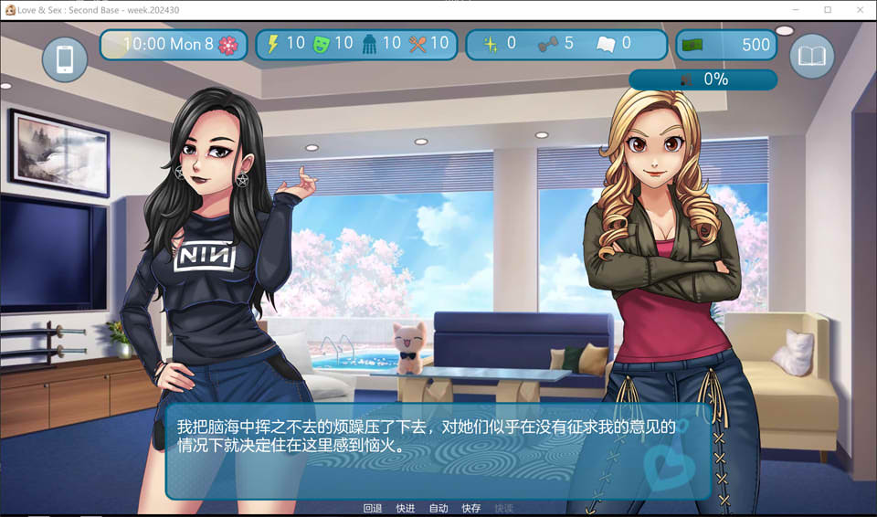 图片[2]-爱与杏：二垒202430周版 AI汉化版[PC+安卓][新汉化/3.2G]-1288游戏网