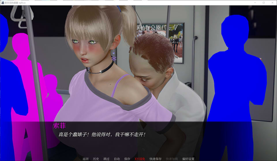 图片[2]-苏菲的世界炎热夏天V0.03 AI汉化版[7月新作/1.6G]-1288游戏网